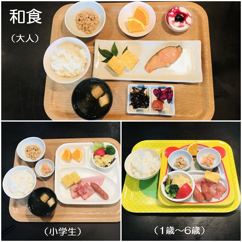 ペンションあじわい和食 洋食が選べる 朝食 こだわり食材を使った 夕食 和食の宿 那須ペンションあじわい 子連れ歓迎 手作り体験